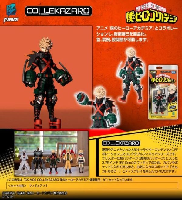 【2026/08月預購】T-SPARK CK-M06 COLLEKAZARO 我的英雄學院 爆豪勝己 T-SPARK CK-M06 COLLEKAZARO 我的英雄學院 爆豪勝己