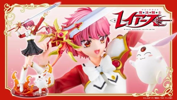 【2027/05月預購】1/7 魔法騎士雷阿斯 獅堂光 PVC 1/7 魔法騎士雷阿斯 獅堂光 PVC