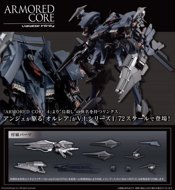 【2026/06月預購】1/72 機戰傭兵 雷納德 03-AALIYAH Orlea 組裝模型 1/72 機戰傭兵 雷納德 03-AALIYAH Orlea 組裝模型