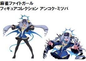 【2026/05月預購】*麻將戰鬥女孩 公仔 暗黑?三葉 *麻將戰鬥女孩 公仔 暗黑?三葉