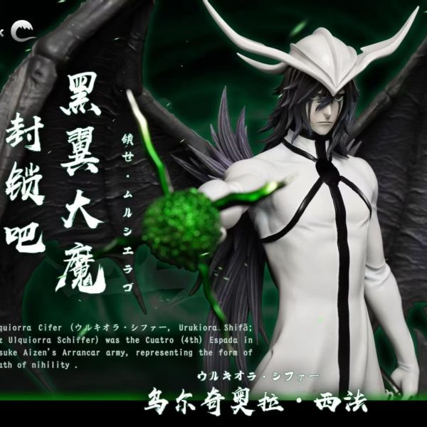 【預購】HXHENG + CHENG 1/6 烏爾奇奧拉 小烏 黑翼大魔 BLEACH死神十刃歸刃系列第二彈 (雙版本) HXHENG + CHENG 1/6 烏爾奇奧拉 小烏 黑翼大魔 BLEACH死神十刃歸刃系列第二彈 (雙版本)