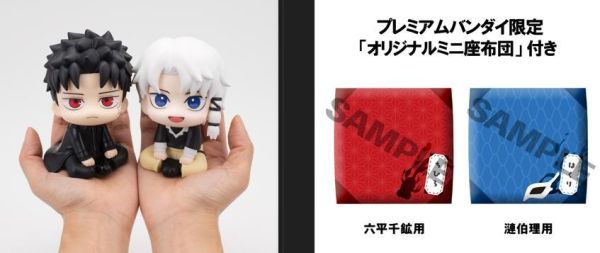 【2026/10月預購】LOOK UP 神樂? 六平千?＆漣伯理 套組 LOOK UP 神樂? 六平千?＆漣伯理 套組