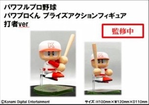 【2026/02月預購】*實況野球 野球君 打者ver *實況野球 野球君 打者ver