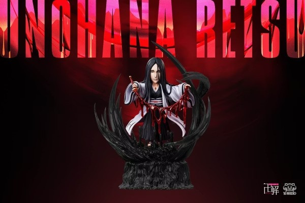 【預購】YZ WCF 皆盡 卯之花烈 死神 第五彈 (雙版本) YZ WCF 皆盡 卯之花烈 死神 第五彈 (雙版本)
