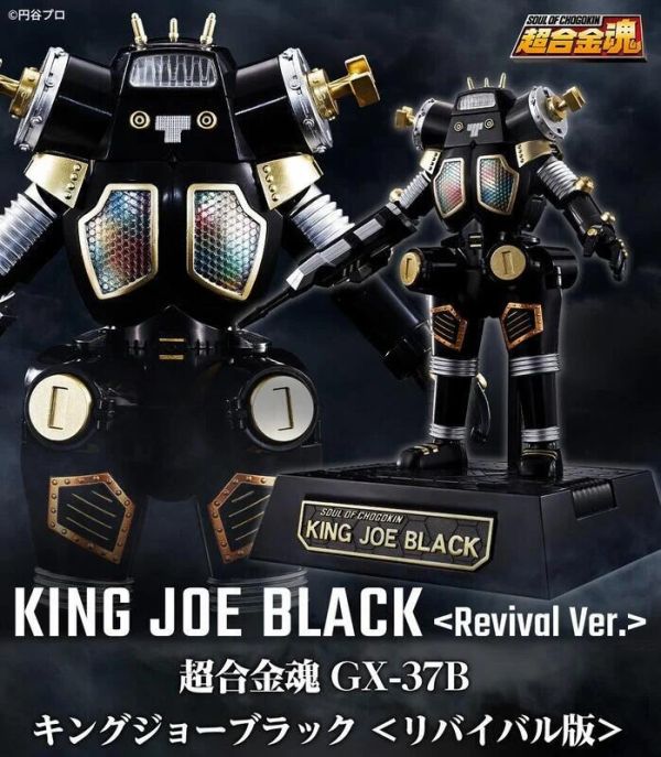 【現貨】萬代 代理版 超合金魂 GX-37B 金古喬 BLACK Revival版 萬代 代理版 超合金魂 GX-37B 金古喬 BLACK Revival版