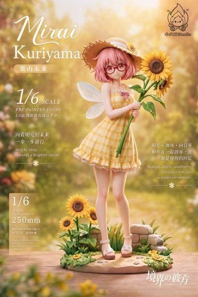 【預購】小火苗 1/6 栗山未來 夏日向日葵Ver. 境界的彼方 小火苗 1/6 栗山未來 夏日向日葵Ver. 境界的彼方