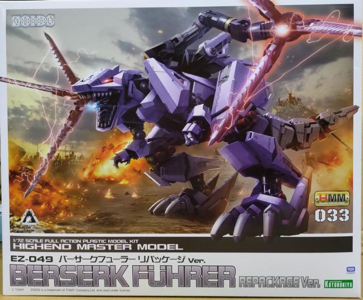 【現貨】1/72 HMM EZ-049狂暴戰龍 新包裝ver. ZD128X(模型) 1/72 HMM EZ-049狂暴戰龍 新包裝ver. ZD128X(模型)