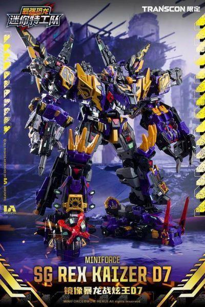 【2026/07月預購】 迷你特攻隊 X TRANSCON SG鏡像 暴龍戰炫王 D7限定套組 迷你特攻隊 X TRANSCON SG鏡像 暴龍戰炫王 D7限定套組