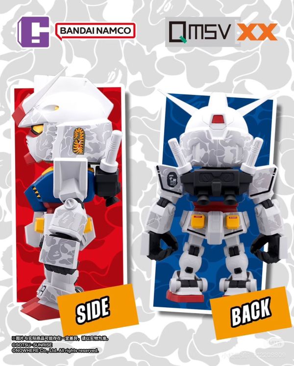 【即將到貨】QMSV&BAPE 潮流 迷彩初鋼 rx-78 40cm高 QMSV&BAPE 潮流 迷彩初鋼 rx-78 40cm高