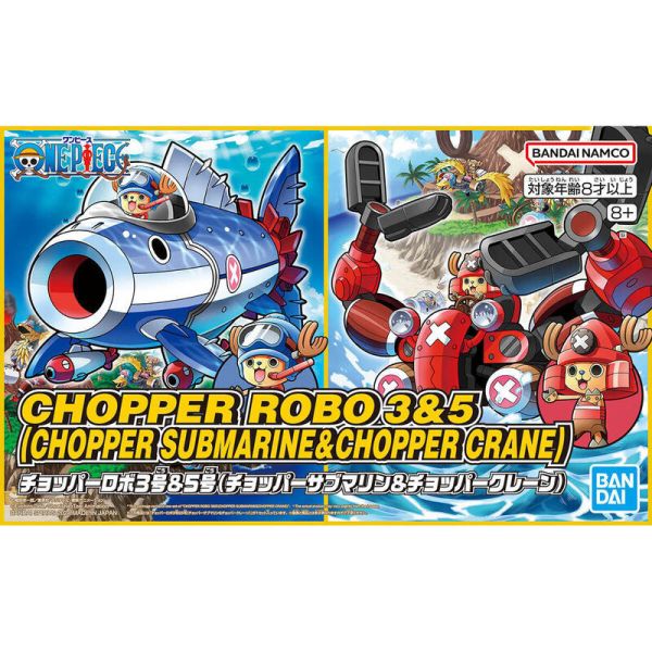 【現貨】海賊王 喬巴機器人 1號&2號 坦克&飛翼機 海賊王 喬巴機器人 3號&5號 潛水艇&吊車