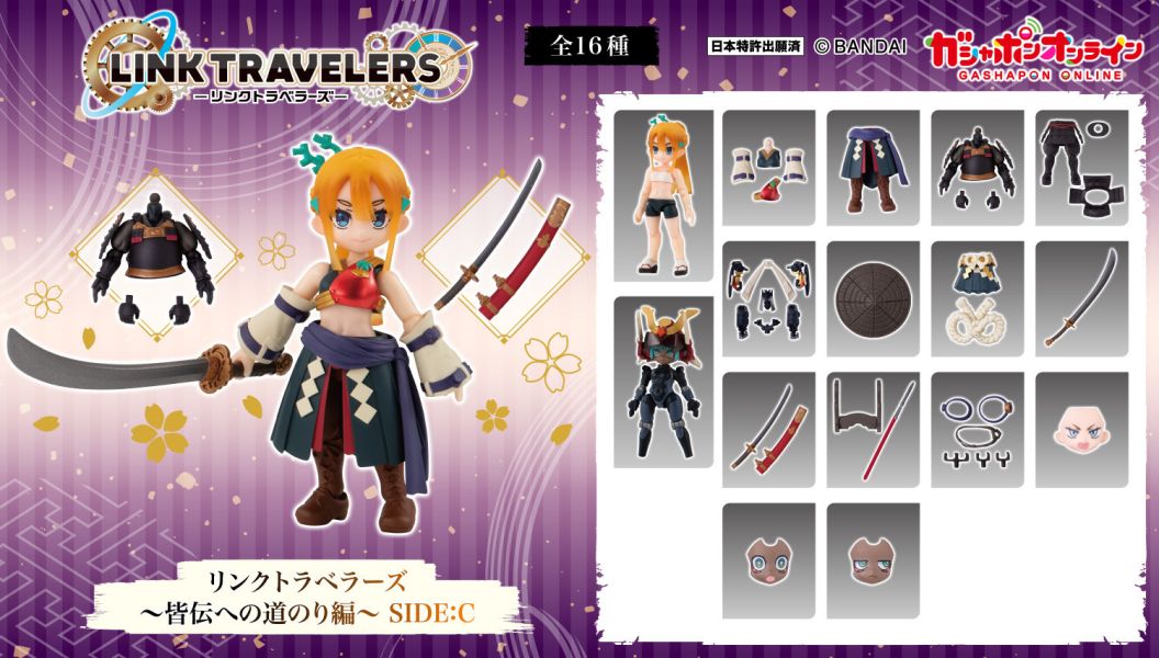 【2026/08月預購】LINK TRAVELERS 通往精進之路篇 SIDE:C LINK TRAVELERS 通往精進之路篇 SIDE:C