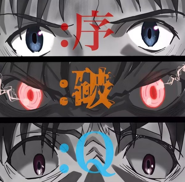 【預購】H2《EVA劇場版》裝飾畫 新世紀福音戰士 H2《EVA劇場版》裝飾畫 新世紀福音戰士