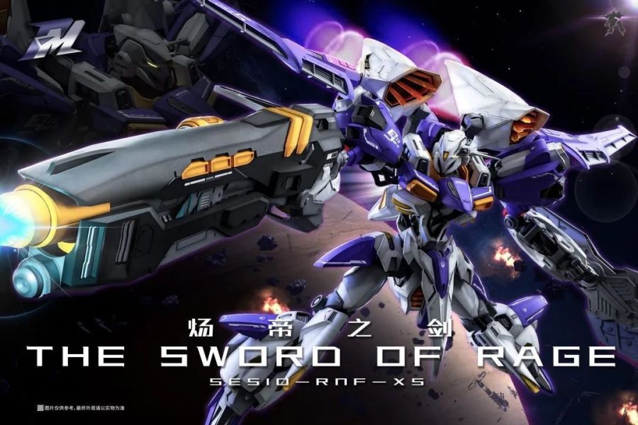 【2025/04月預購】冷鋼動力 The Sword of Rage 煬帝之劍 合金骨架 組裝模型 冷鋼動力 The Sword of Rage 煬帝之劍 合金骨架 組裝模型