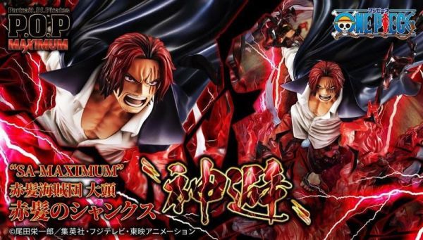 【2026/08月預購】P.O.P 航海王「SA-MAXIMUM」紅髮海賊團 大頭版 紅髮傑克（香克斯）「神避」 P.O.P 航海王「SA-MAXIMUM」紅髮海賊團 大頭版 紅髮傑克（香克斯）「神避」