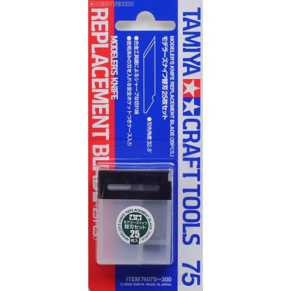 【現貨】TAMIYA 田宮替換用刀片包適用 TAMIYA 田宮替換用刀片包適用