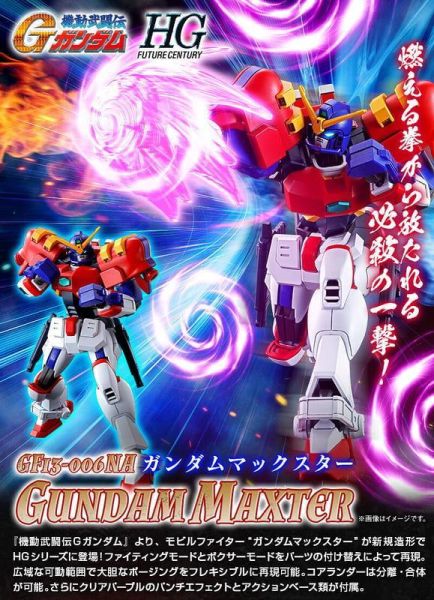 【現貨】PB限定 HGFC 1/144 美國之星鋼彈（Gundam Maxter） HGFC 1/144 美國之星鋼彈（Gundam Maxter）