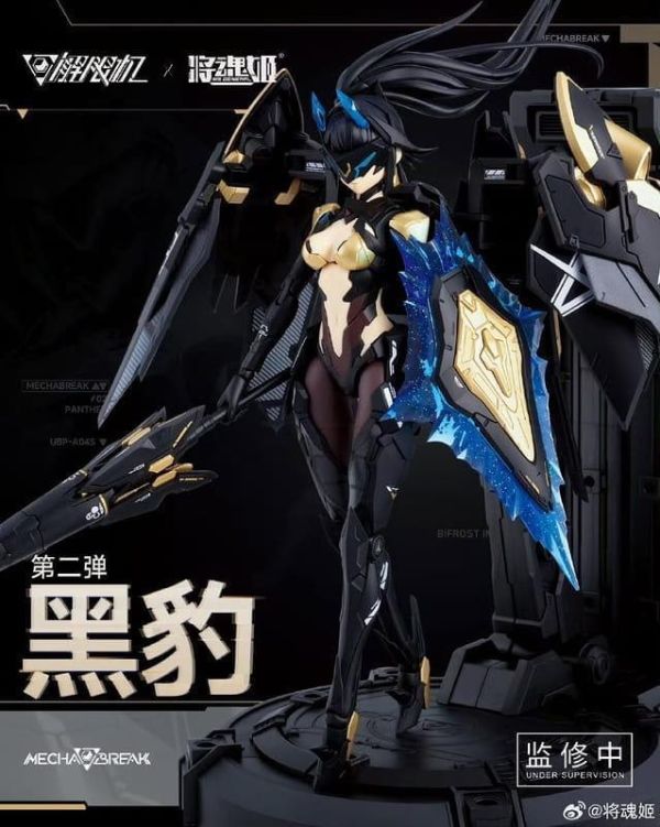 【2026/07月預購】將魂姬×解限機 機娘系列第二彈 UPB-A04S 黑豹 組裝模型 將魂姬×解限機 機娘系列第二彈 UPB-A04S 黑豹 組裝模型