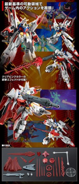 【現貨】 PB HG 1/144 TRY AGE 鋼彈 GUNDAM 鋼彈創鬥者 PB HG 1/144 TRY AGE 鋼彈 GUNDAM 鋼彈創鬥者