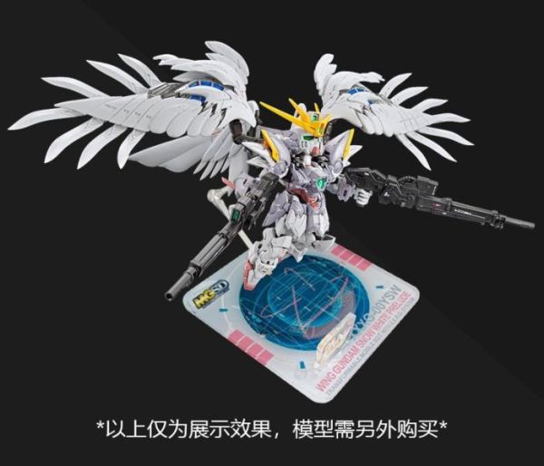 【2025/09月預購】MGSD 飛翼零式特裝型 白雪姬 鋼彈W 無境的華爾滋 專用壓力地台+支架 MGSD 飛翼零式特裝型 白雪姬 鋼彈W 無境的華爾滋 專用壓力地台+支架