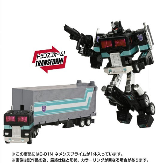 【2026/02月預購】TAKARA TOMY 代理版 變形金剛 Missing Link C-01N 天罰邪尊 TAKARA TOMY 代理版 變形金剛 Missing Link C-01N 天罰邪尊