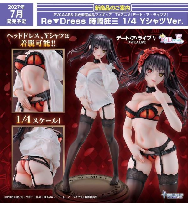 【2027/07月預購】日版 1/4 PVC Re Dress 時崎狂三 Y襯衫ver. 1/4 PVC Re▼Dress 時崎狂三 Y襯衫ver.