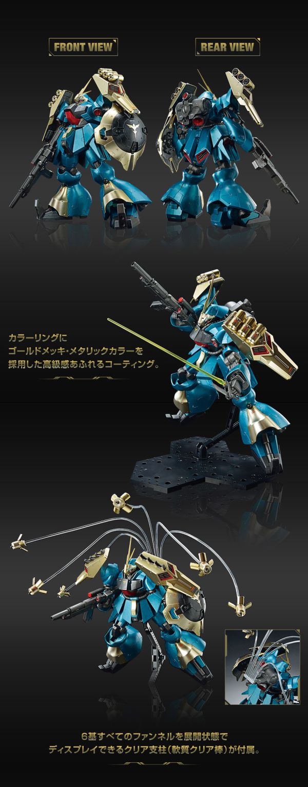 【2026/01月預購】RE 1/100 亞克托·德卡 (裘尼·韓斯專用機) [特殊鍍膜] TGB限定 RE 1/100 亞克托·德卡 (裘尼·韓斯專用機) [特殊鍍膜] TGB限定