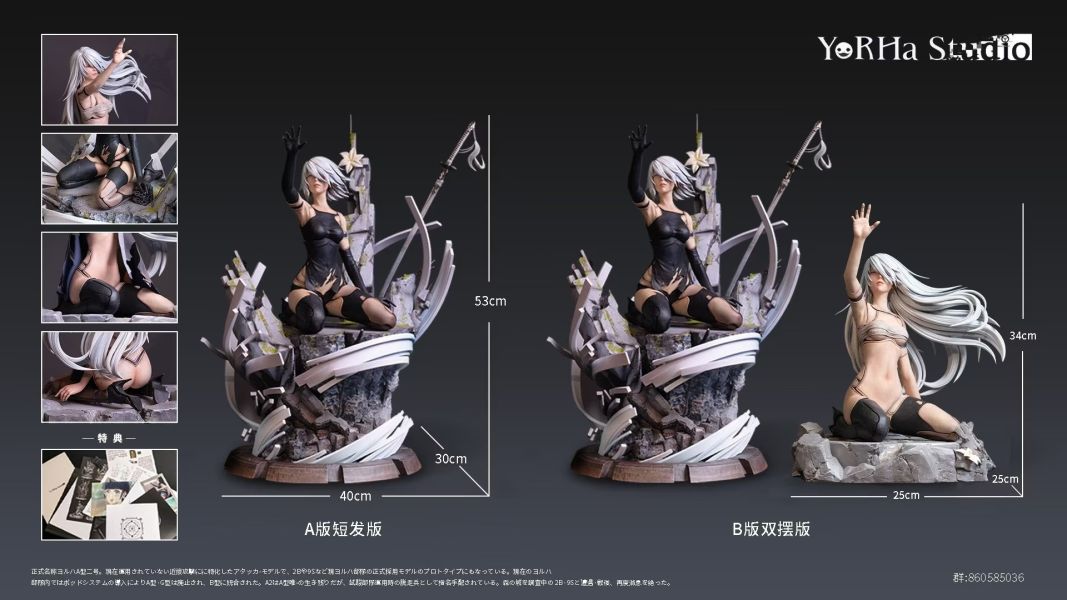 【預購】YorHa寄葉 1/4 A2 雅科爾觀測報告 人類議會篇 第一章 C結局 尼爾機械紀元 YorHa寄葉 1/4 A2 雅科爾觀測報告 人類議會篇 第一章 C結局 尼爾機械紀元