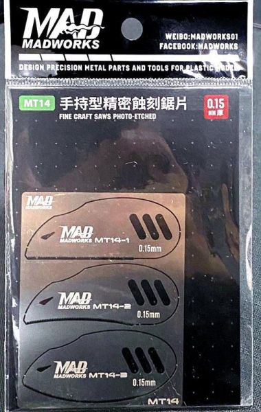 【現貨】MT14-15竹鼠鉅 0.15mm-0.2mm MT14-15竹鼠鉅 0.15mm-0.2mm