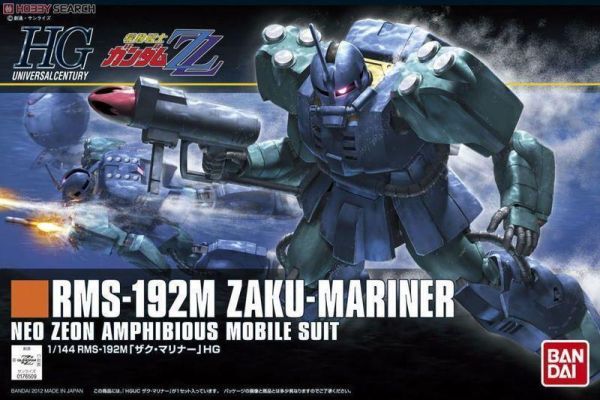 【即將到貨】HGUC #143 1/144 海中型薩克 HGUC #143 1/144 海中型薩克