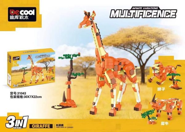 【2026/05月預購】迪庫積木 多變系列 3合1 造型積木 迪庫積木 多變系列 3合1 造型積木