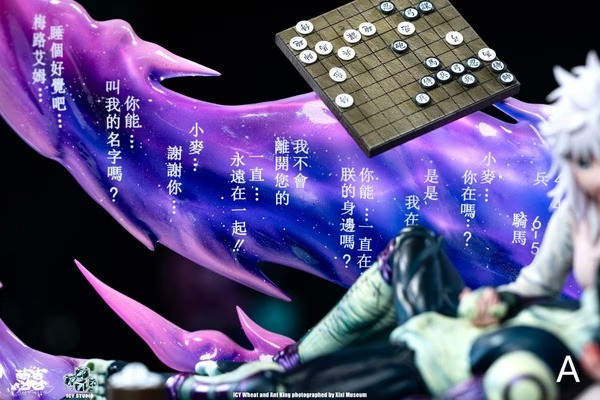 【預購】ICY + 冰屋 晚安 蟻王 & 小麥 HUNTER X HUNTER全職獵人第二彈 (三版本) ICY + 冰屋 晚安 蟻王 & 小麥 HUNTER X HUNTER全職獵人第二彈 (三版本)