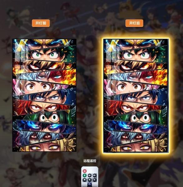 【預購】阿喵畫社《我的英雄學院眼神殺》燈帶畫 我的英雄學院 阿喵畫社《我的英雄學院眼神殺》燈帶畫 我的英雄學院