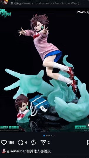 【預購】Zenkai 1/6 綾瀨桃 小桃 膽大黨 Zenkai 1/6 綾瀨桃 小桃 膽大黨