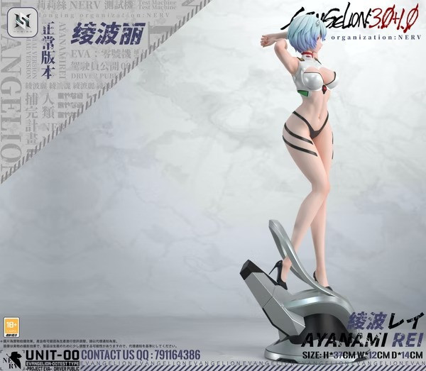 【預購】HS 1/6 綾波零 EVA新世紀福音戰士女角色輕雕像系列第一款 (雙版本) HS 1/6 綾波零 EVA新世紀福音戰士女角色輕雕像系列第一款 (雙版本)