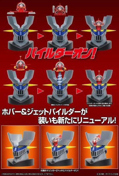 【2025/10月預購】METAL ACTION 無敵鐵金剛 HOVER & JET PILDER SET METAL ACTION 無敵鐵金剛 HOVER & JET PILDER SET