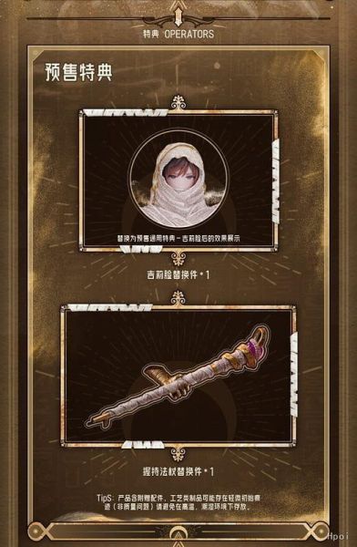 【2027/04月預購】BearPanda x 和平精英 絕地求生 沙丘之主 圖卡盟 1/6 PVC BearPanda x 和平精英 絕地求生 沙丘之主 圖卡盟 1/6 PVC