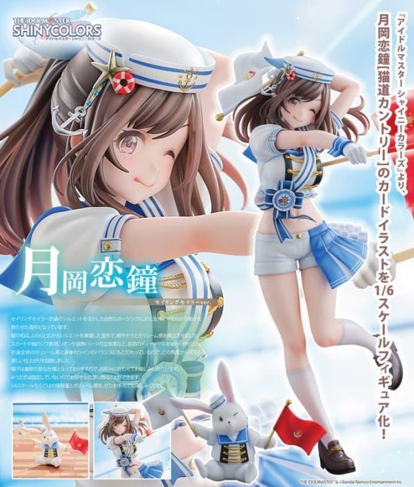 【2026/10預購】日版1/6 PVC 月岡戀鐘 Sailing Sailor ver. 1/6 PVC 月岡戀鐘 Sailing Sailor ver.