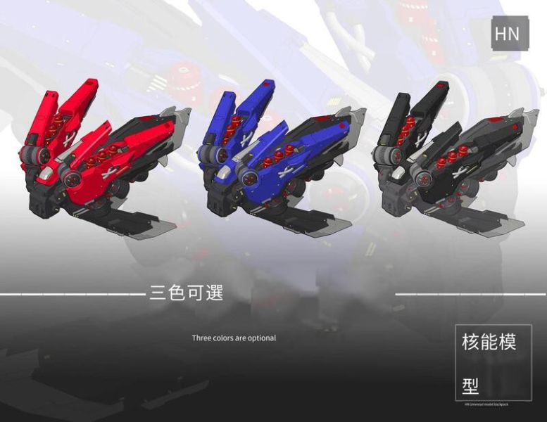 【現貨】HN核能模型 RG吉翁號 MG卡牛 1/100 通用武器背包2.0燈組版本 組裝模型 HN核能模型 RG吉翁號 MG卡牛 1/100 通用武器背包2.0燈組版本 組裝模型