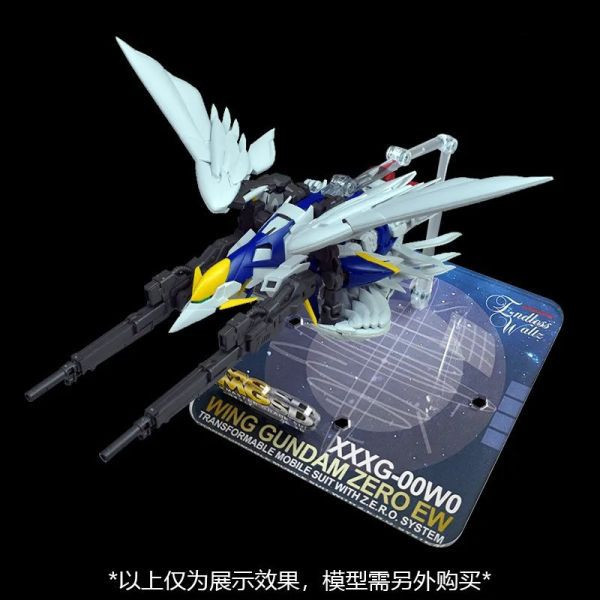 【2025/09月預購】MGSD 飛翼零式特裝型 鋼彈W 無境的華爾滋 專用壓力地台+支架 MGSD 飛翼零式特裝型 鋼彈W 無境的華爾滋 專用壓力地台+支架