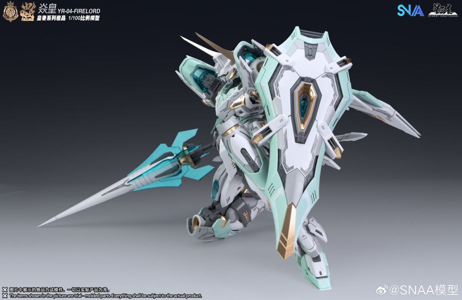 【現貨】 SNAA X 星匠屋 1/100 皇者系列 蒼炎之魂 焱皇 組裝模型 SNAA X 星匠屋 1/100 皇者系列 蒼炎之魂 焱皇 組裝模型