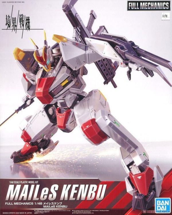 【現貨】境界戰機 FULL MECHANICS 1/48 MAILeS 建武 境界戰機 FULL MECHANICS 1/48 MAILeS 建武