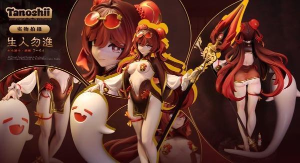 【預購】TANOSHII 1/6 小小道士 胡桃 原神 TANOSHII 1/6 小小道士 胡桃 原神