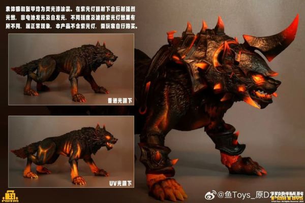 【2026/03月預購】可動 HY-032 榮耀之狼特殊版 熔岩 可動 HY-032 榮耀之狼特殊版 熔岩