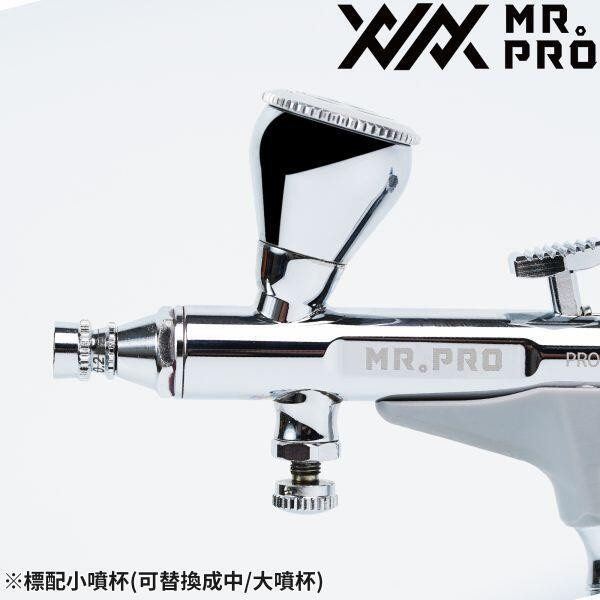 【現貨】MR.PRO 0.2 HEX AIRBRUSH-MADWORKS旗艦噴筆 MR.PRO 0.2 HEX AIRBRUSH-MADWORKS旗艦噴筆