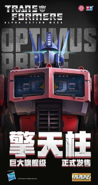 【2026/02月預購】奧迪雙鑽 變形金剛 AAM 柯博文 擎天柱 35cm 收藏級 獨立骨架 可動 奧迪雙鑽 變形金剛 AAM 柯博文 擎天柱 35cm 收藏級 獨立骨架 可動