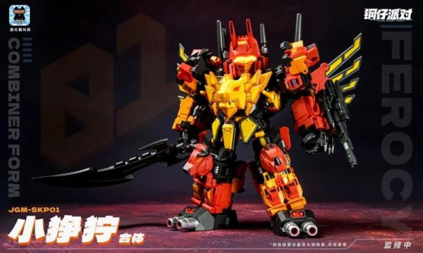 【2025/11月預購】光貓 鋼仔派對 Q版 JGM-SKP01 衝雲霄 小猙獰 合體機器人 激光貓 鋼仔派對 Q版 JGM-SKP01 衝雲霄 小猙獰 合體機器人