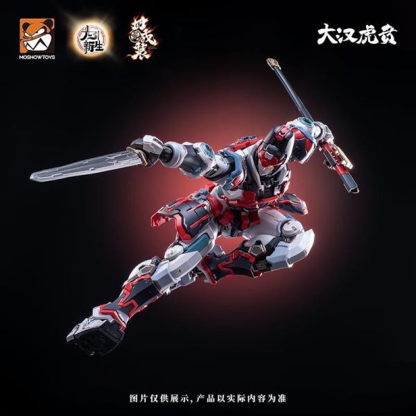 【2026/12月預購】MOSHOW TOYS 模壽 精英級 大漢虎賁 奎宿裝套裝 組裝模型 MOSHOW TOYS 模壽 精英級 大漢虎賁 奎宿裝套裝 組裝模型