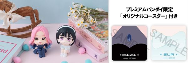 【2026/09月預購】LOOK UP ALIEN STAGE 美智＆秀雅 套組 LOOK UP ALIEN STAGE 美智＆秀雅 套組