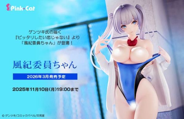 【2026/03月預購】1/6 風紀委員會委員醬 1/6 風紀委員會委員醬