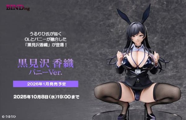 【2026/01月預購】	1/4 黑見澤香織 兔女郎Ver. 1/4 黑見澤香織 兔女郎Ver.